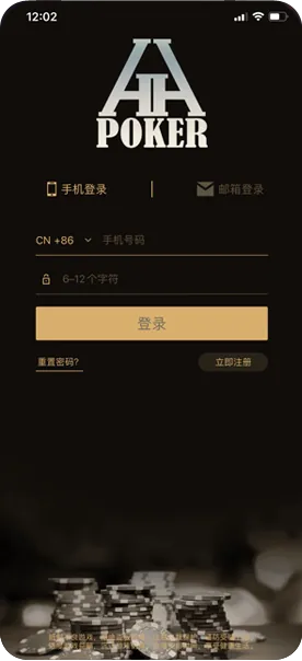 德扑圈轻量版怎么玩-扑克界面截图